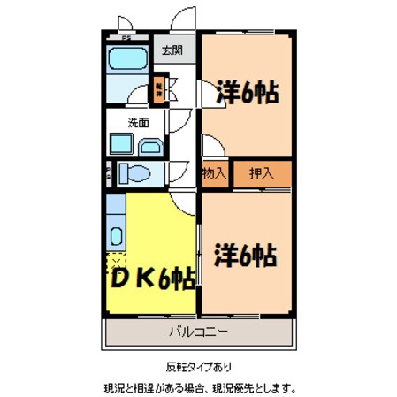 リンピアＦ＆ＲIIの物件間取画像